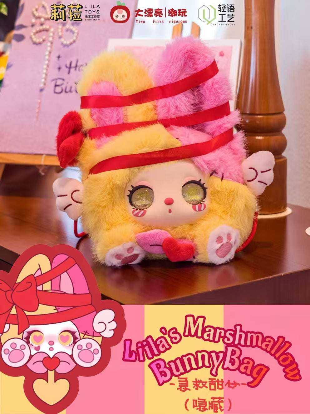 Liila'Marshmallow BunnyBag