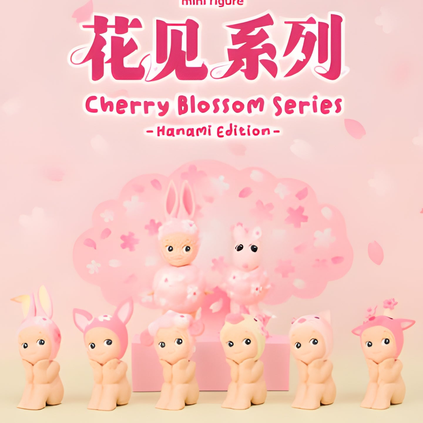 Sonny Angel mini figure Cherry Blossom Series Hanami Edition（Preorder)
