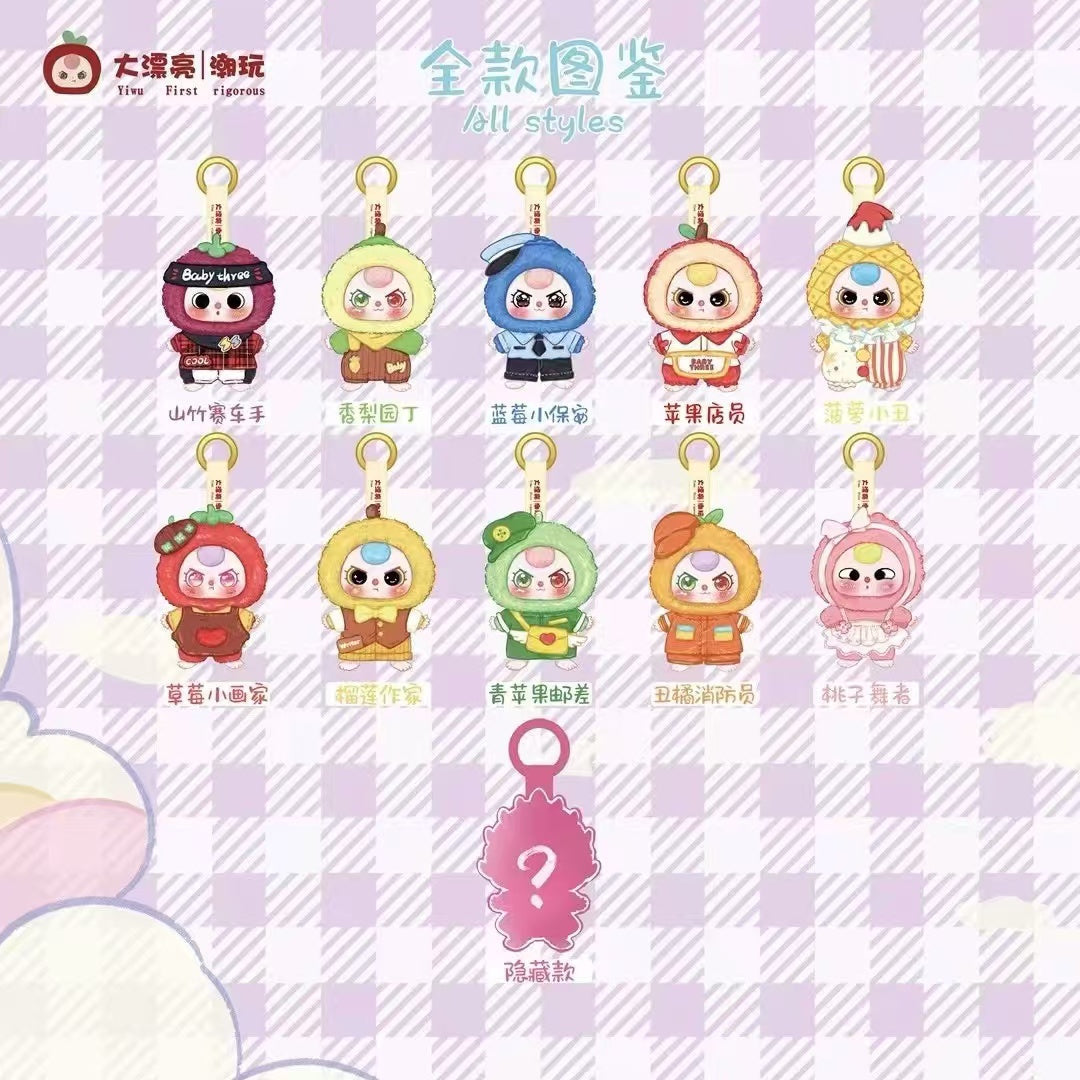 Baby Three Professional Dreamer Plush Blind Box