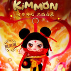 Kimmon Nezha's Flame Soul Limited direct boxes