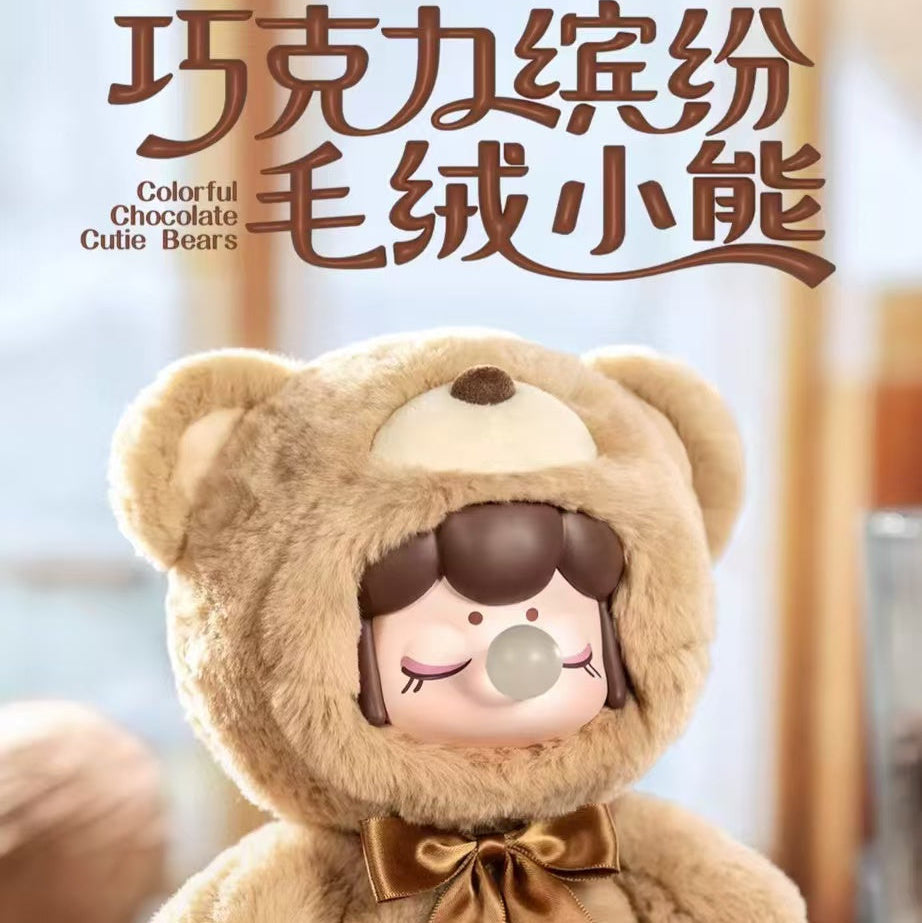 Nanci Colourful Chocolate Cutie Bears