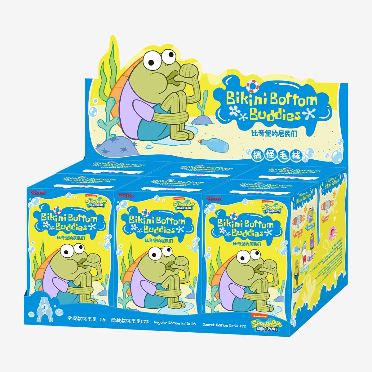 POP MART Bikini Bottom Buddies Plush Blind Box