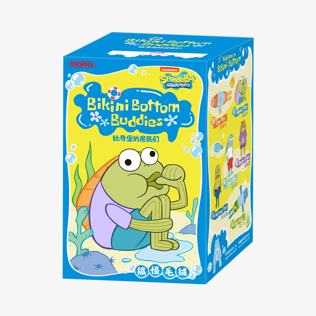 POP MART Bikini Bottom Buddies Plush Blind Box