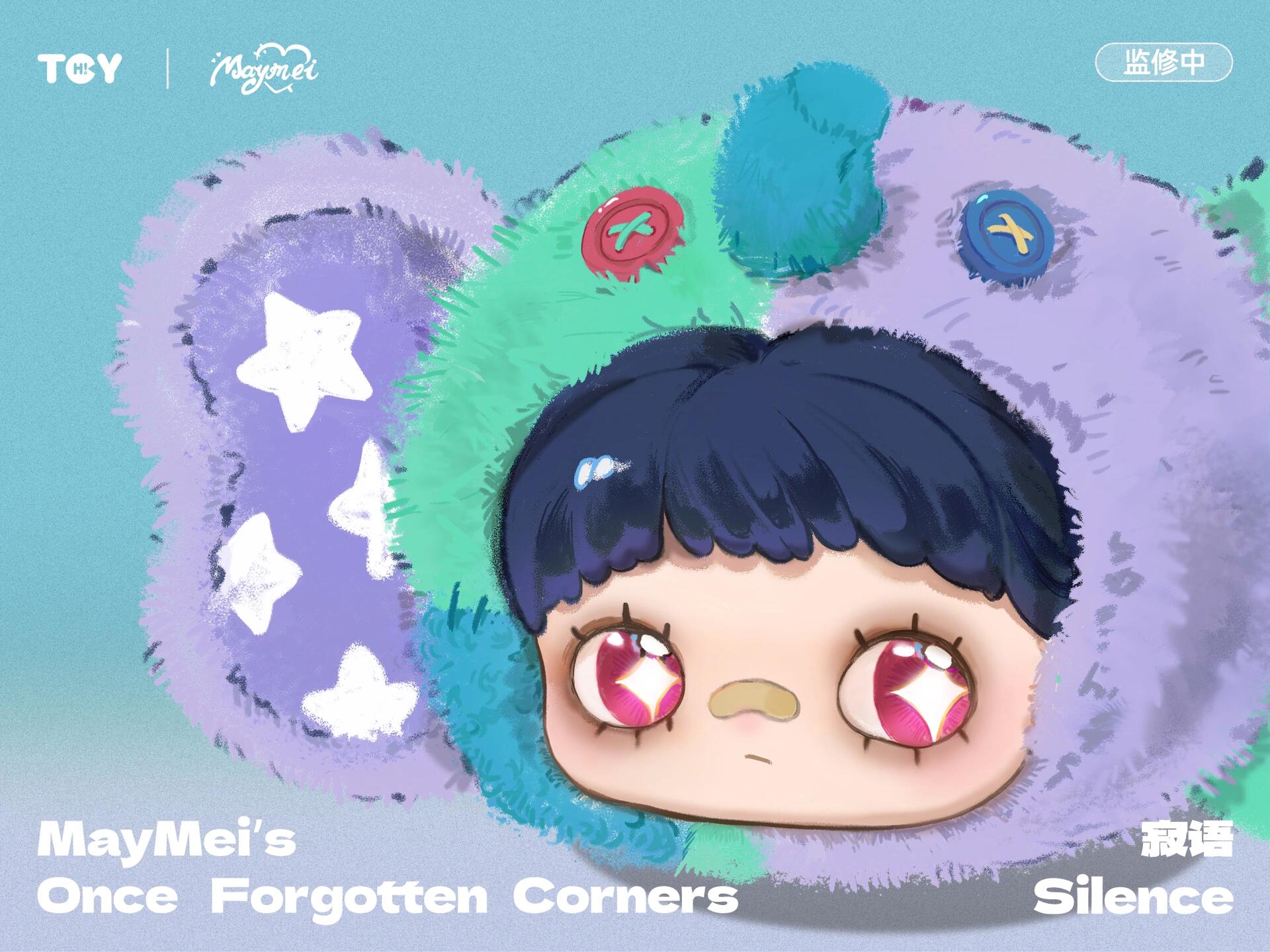 Maymei's Once Forgotten Corner