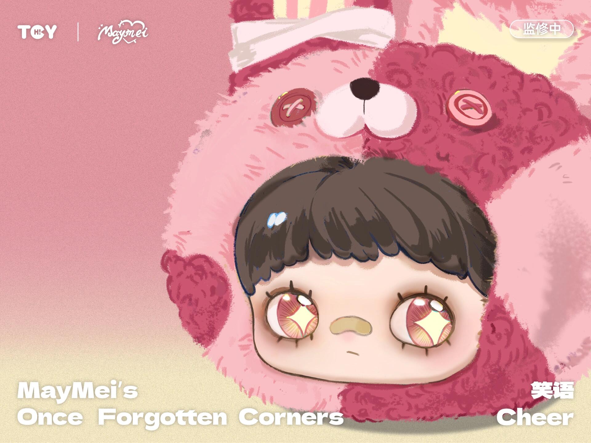 Maymei's Once Forgotten Corner