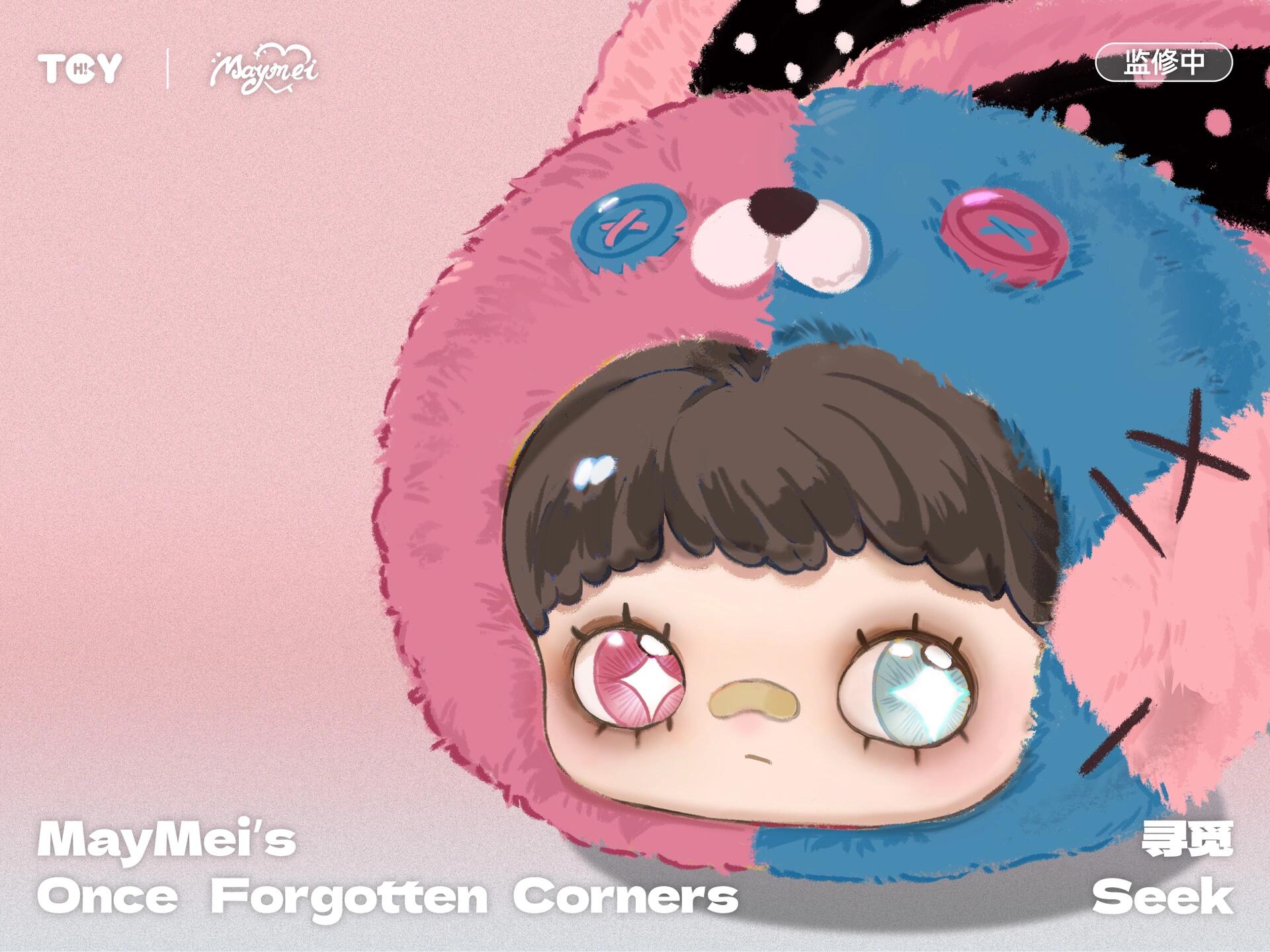 Maymei's Once Forgotten Corner