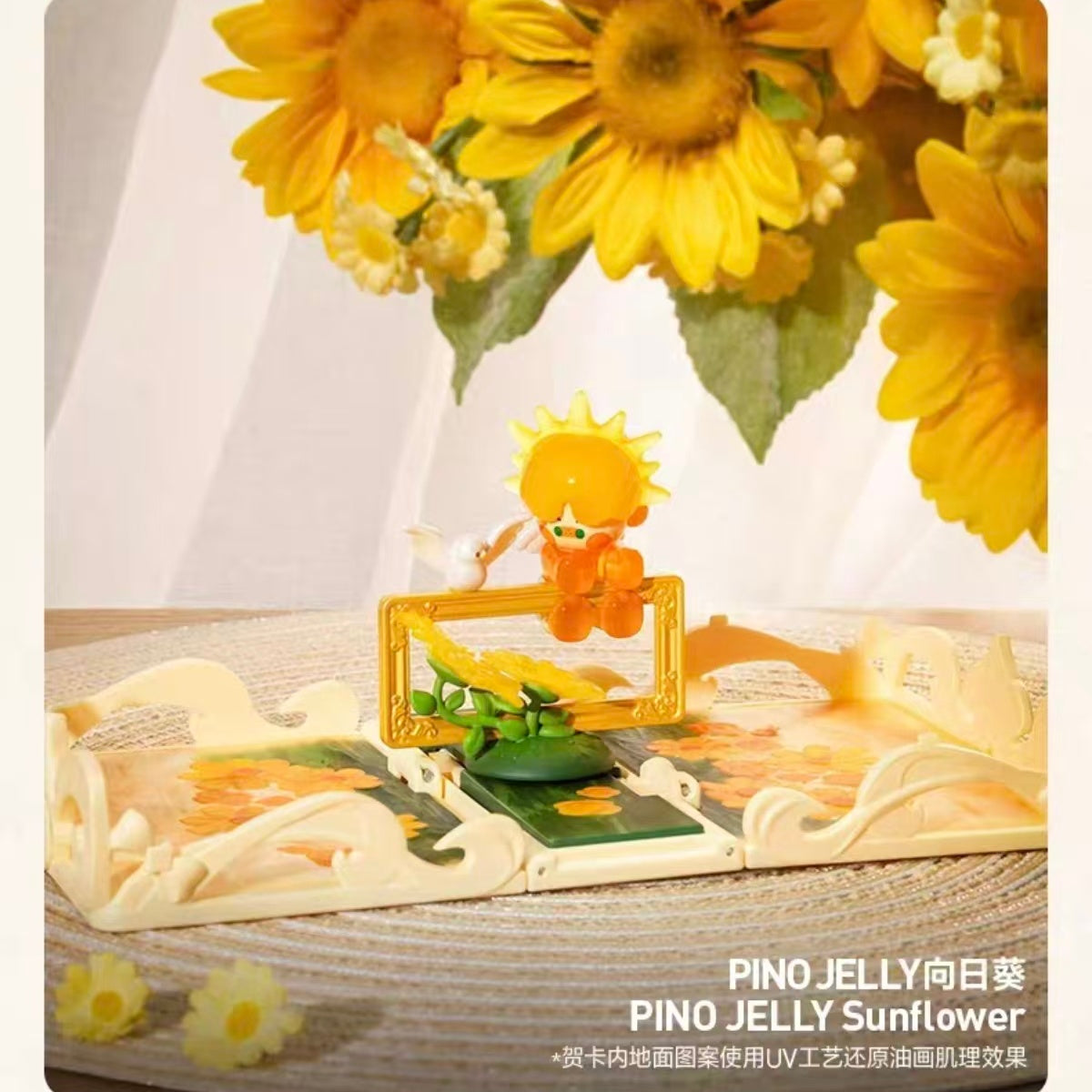 Gift for You Greeting Card Series Figure Toy Blind Box