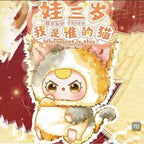 BABY THREE baby three years old Who's the cat series plush blind box trendy toy