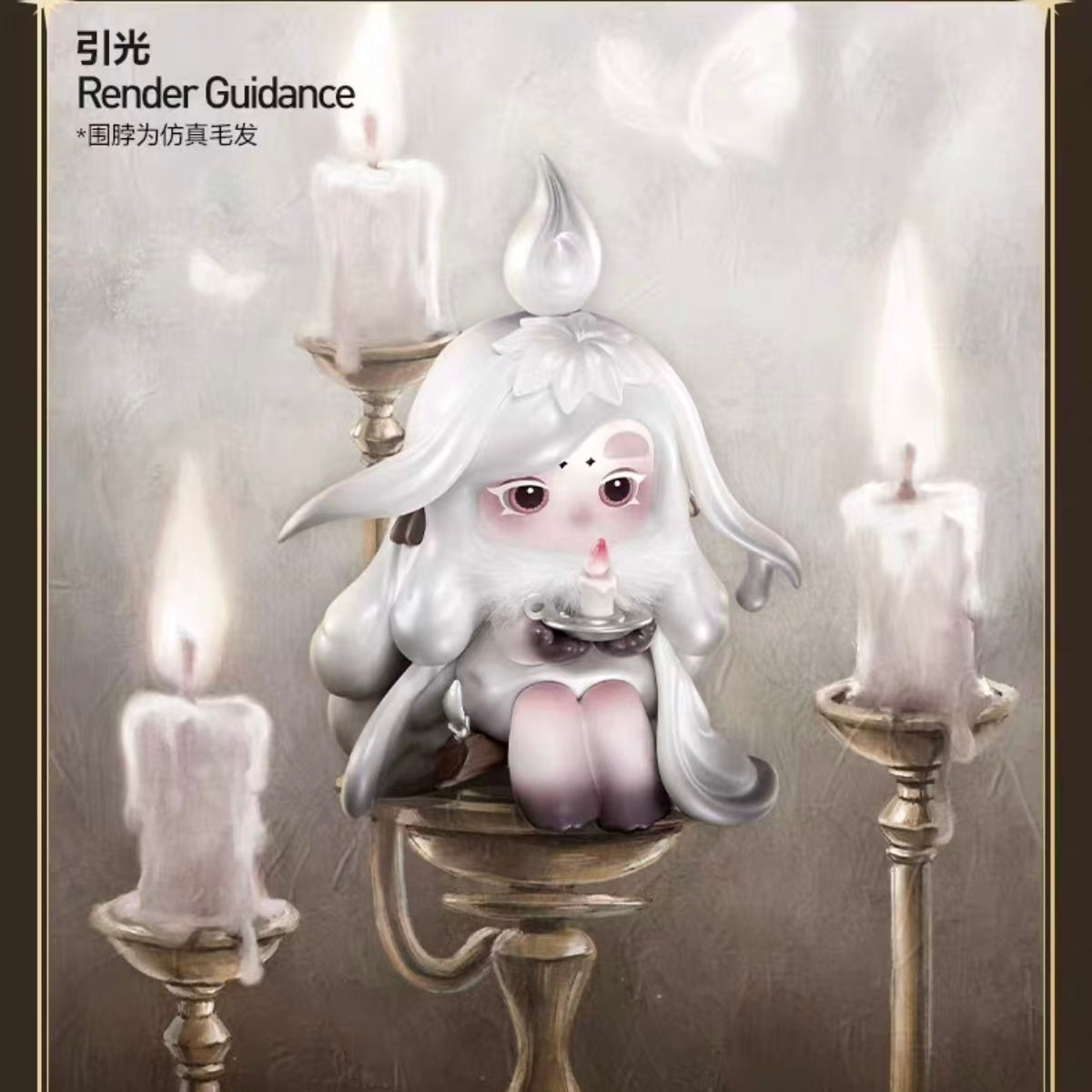 CHAKA candle language series figures complete set