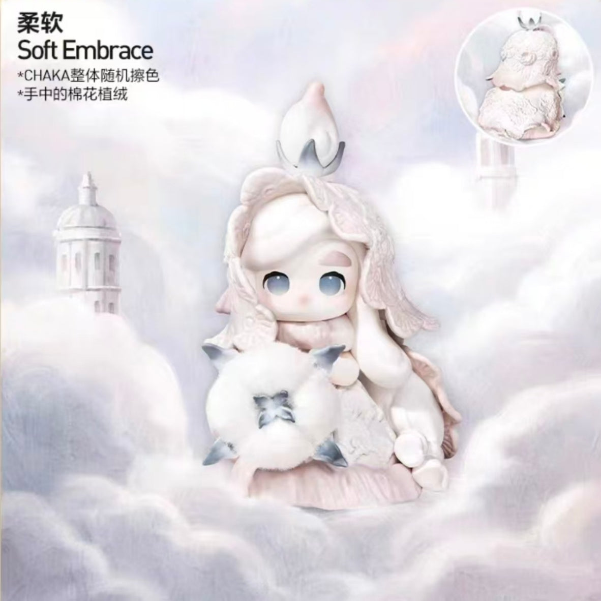 CHAKA candle language series figures complete set