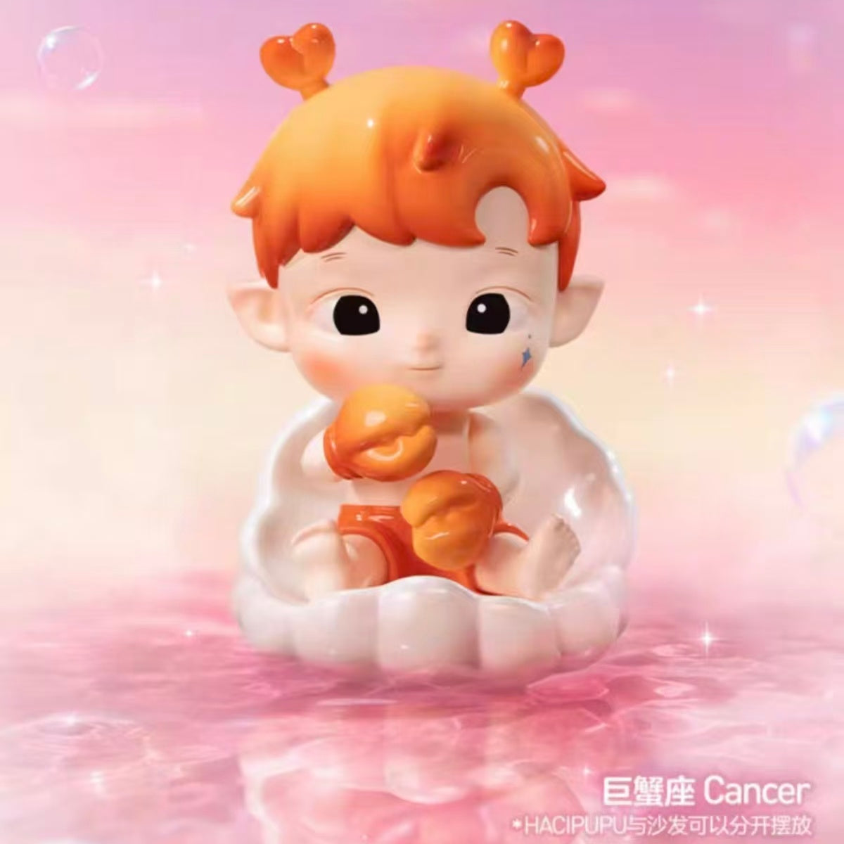 POP MART HACIPUPU The Constellation Series Vinyl Plush Assorted Box 12 pcs NEW