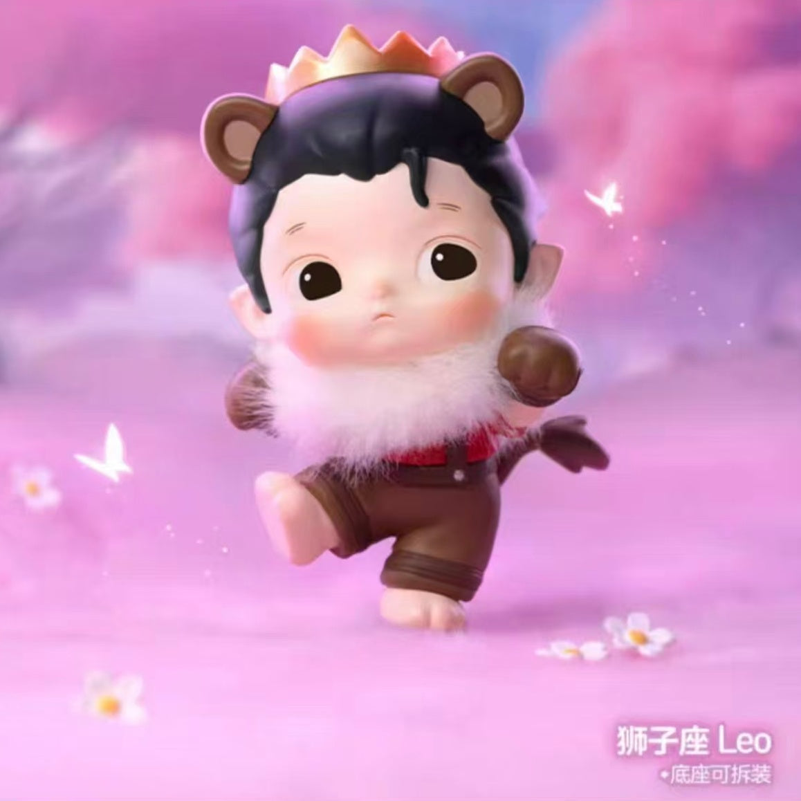 POP MART HACIPUPU The Constellation Series Vinyl Plush Assorted Box 12 pcs NEW