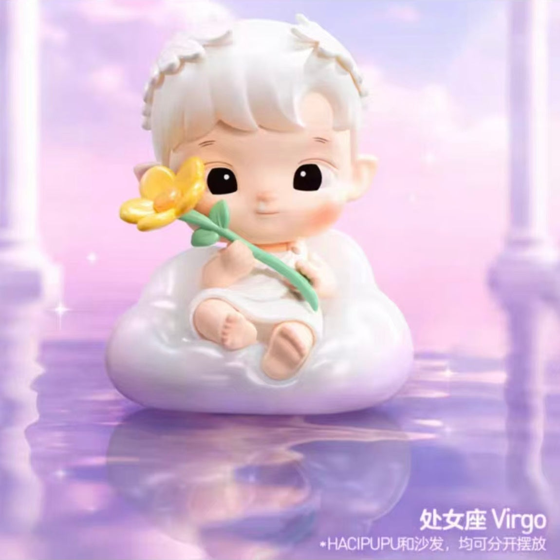 POP MART HACIPUPU The Constellation Series Vinyl Plush Assorted Box 12 pcs NEW