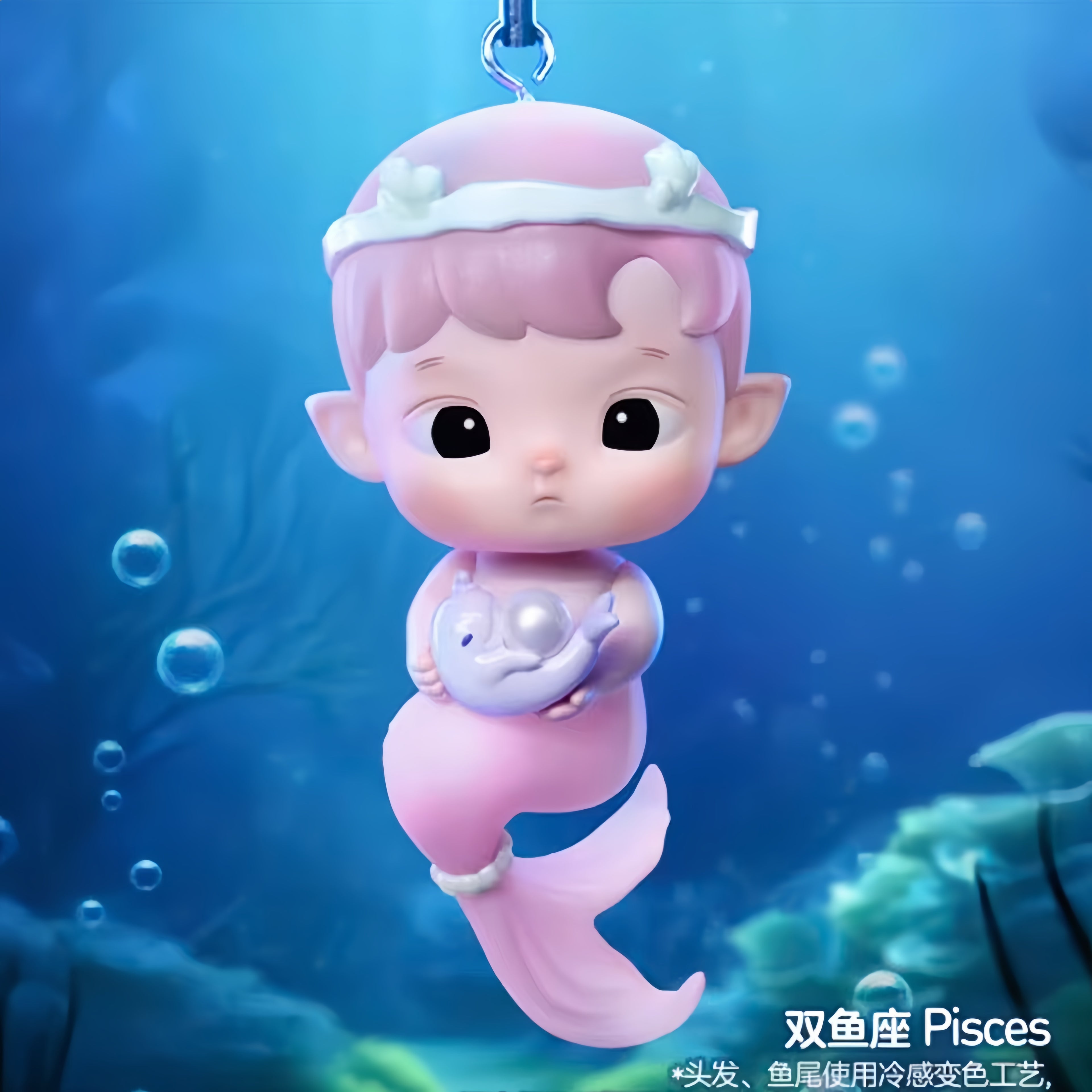 POP MART HACIPUPU The Constellation Series Vinyl Plush Assorted Box 12 pcs NEW