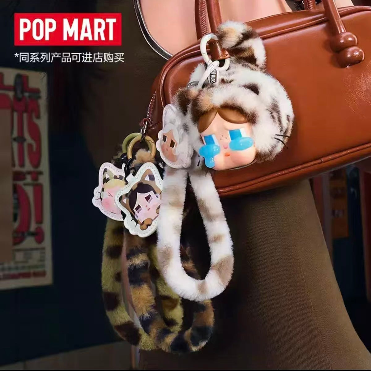Cartoon cry baby girl messenger bag plush mobile phone chain high quality doll