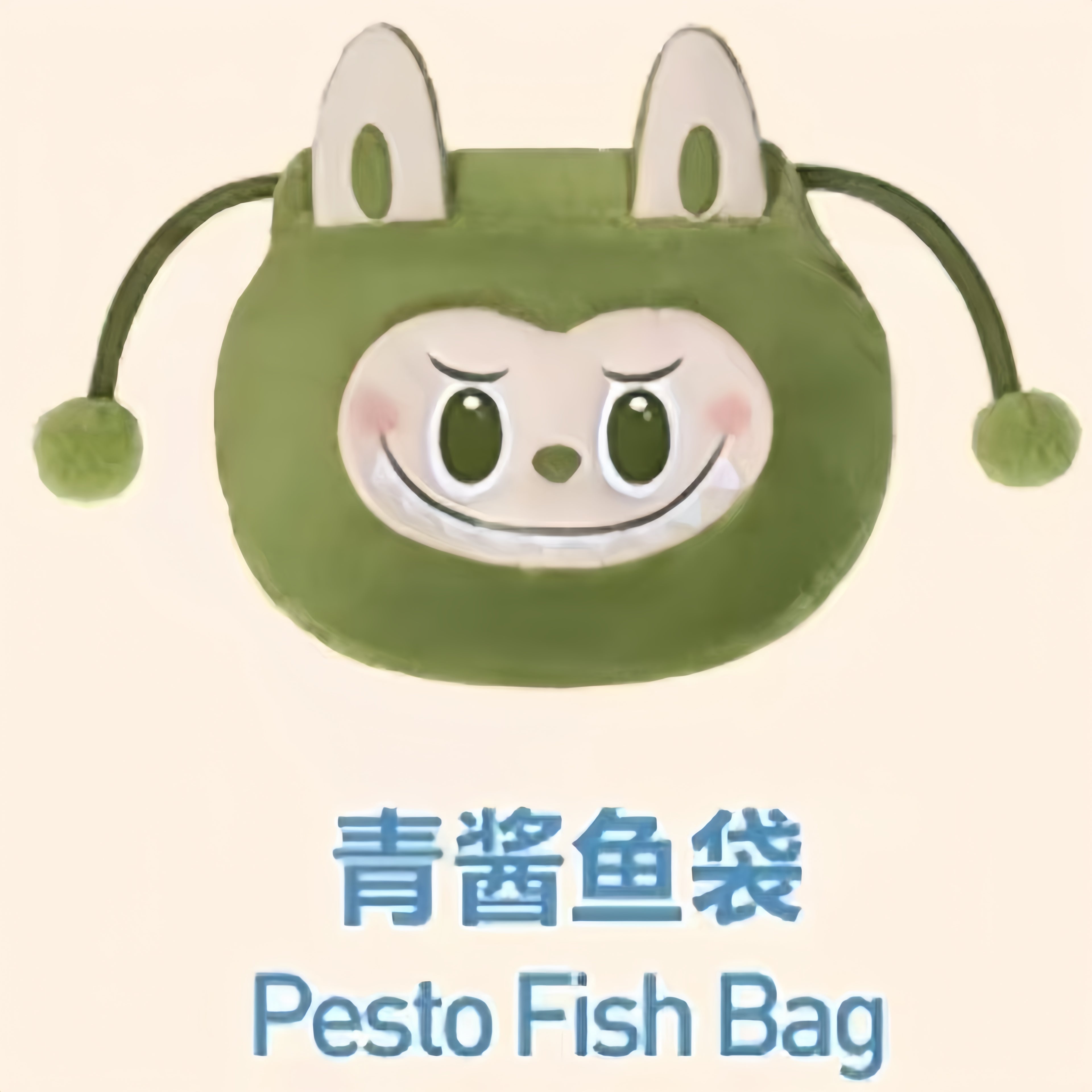 POPMART Strange Taste Convenience Store Flash Store Limited LABUBU Fish Roe Blessing Bag Storage Bag Blind Box