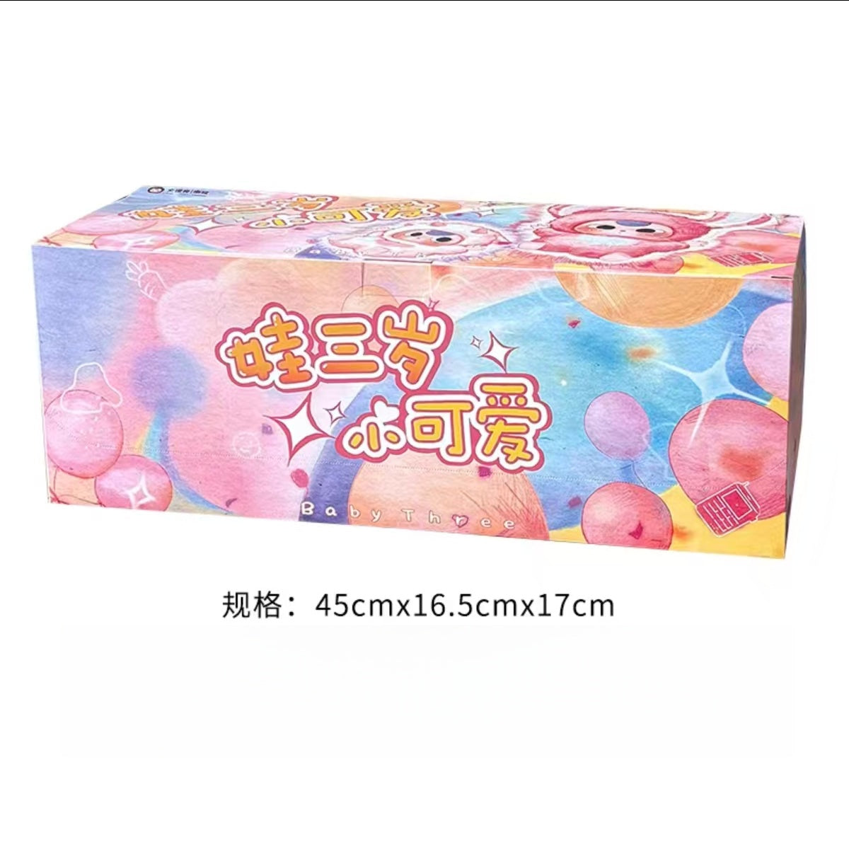 Baby Threecute plush blind box, whole box, brand new Three generations of cute miniature