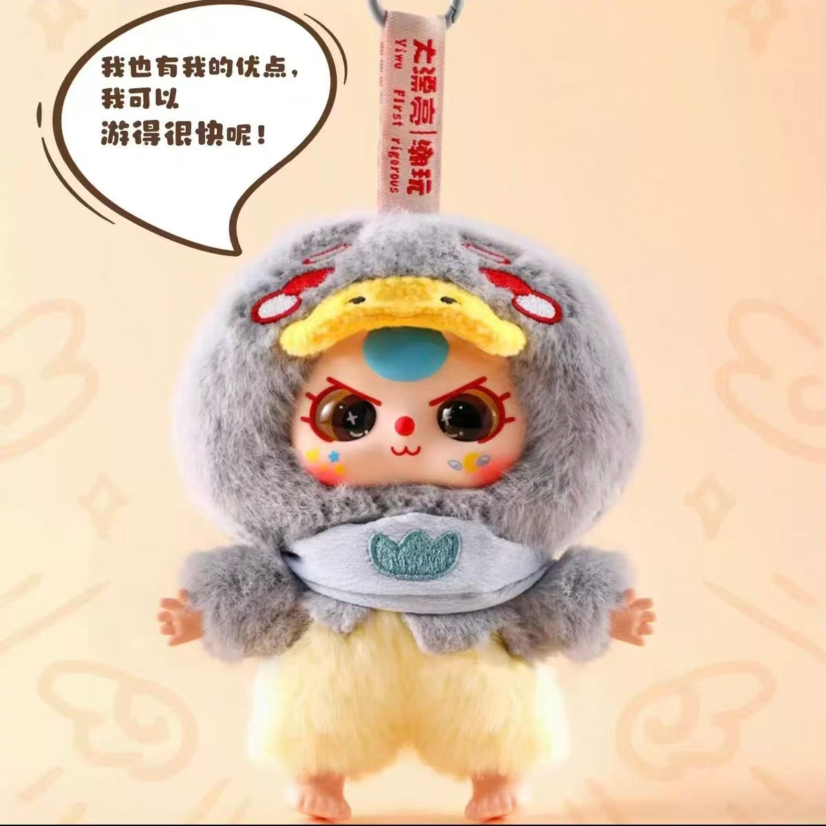 Baby Three fairy tale adventure series blind box cute plush doll trendy play gift ornaments pendant