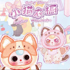 Three-year-old kitten wardrobe  blind box surprise