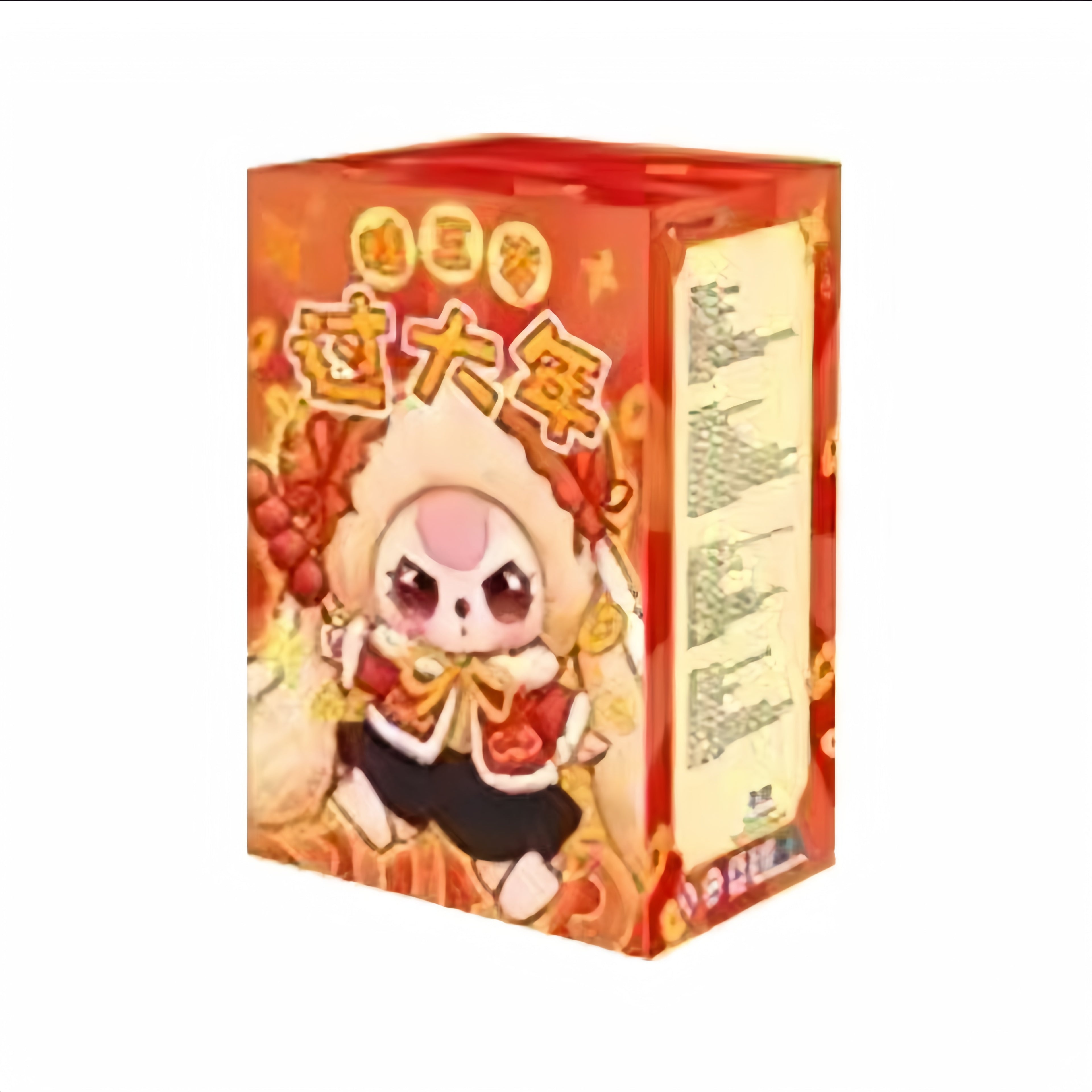 Baby three celebrates the new year plush trendy blind box toy