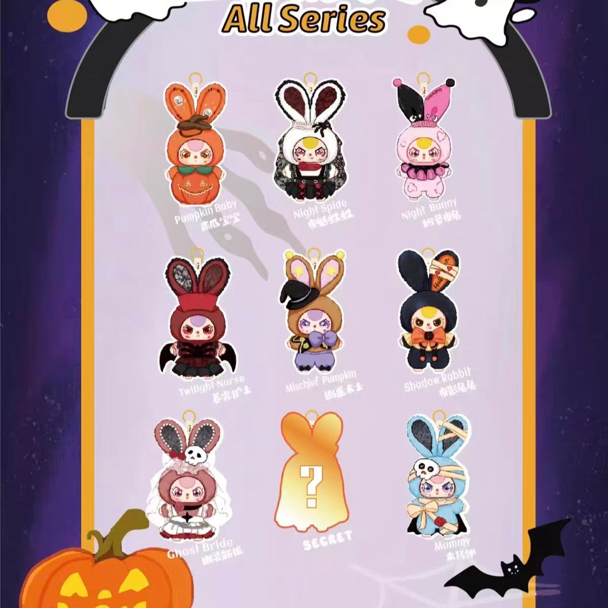 Baby three blind box Halloween Castle Adventure series dolls and toys trendy Halloween