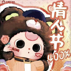 babythree Valentine's Day Limited 400