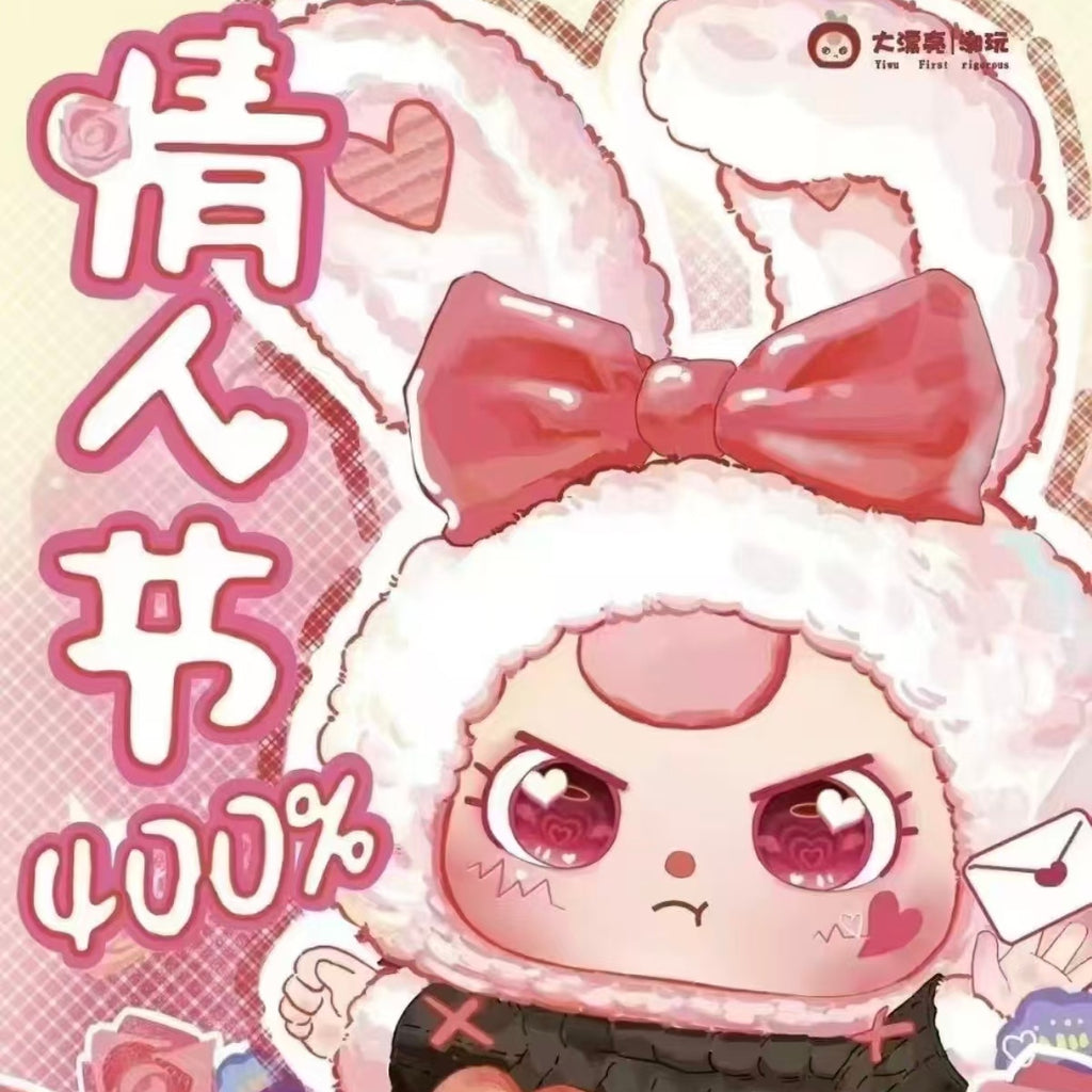 babythree Valentine's Day Limited 400