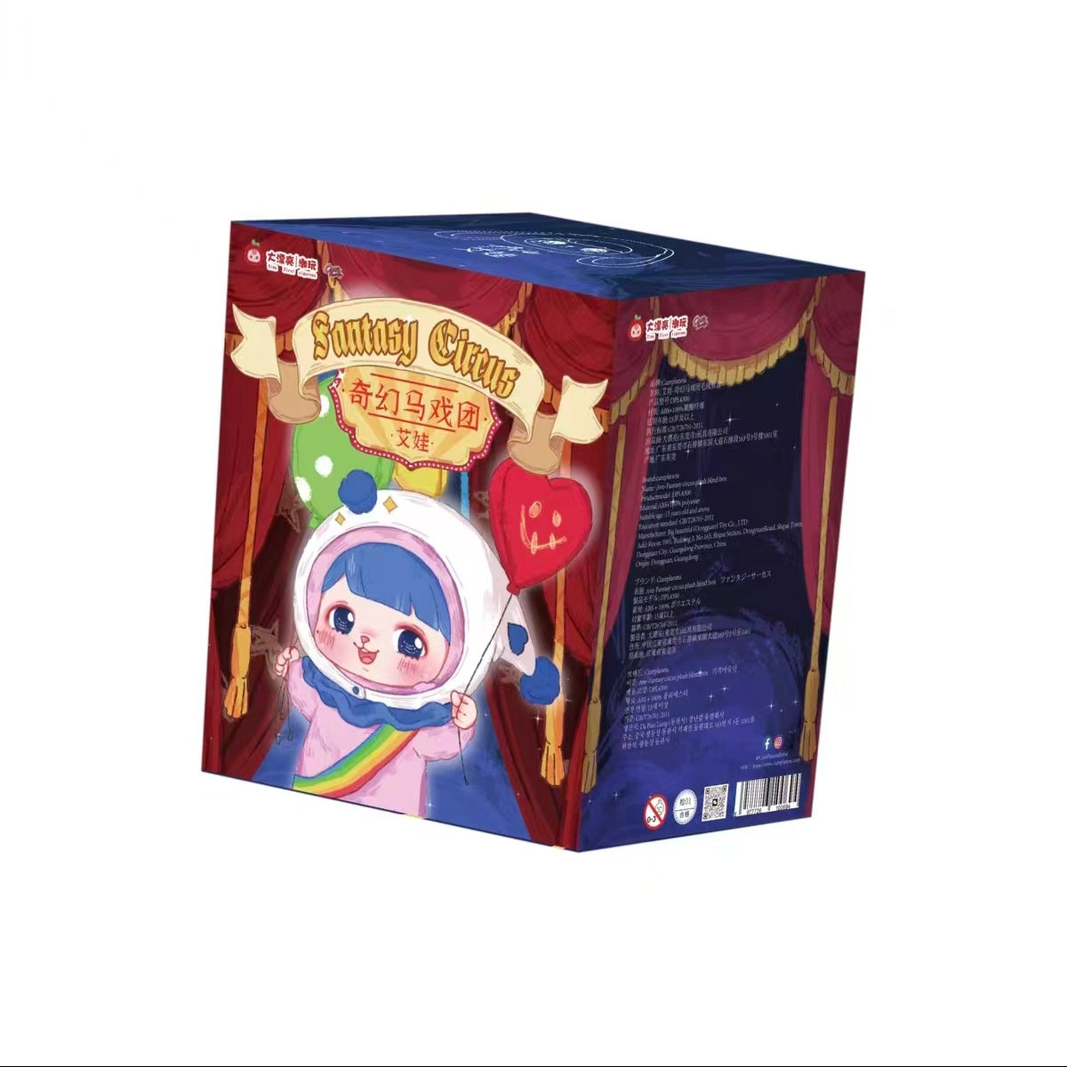 Baby three blind box plush doll, bunny hat and magical circus