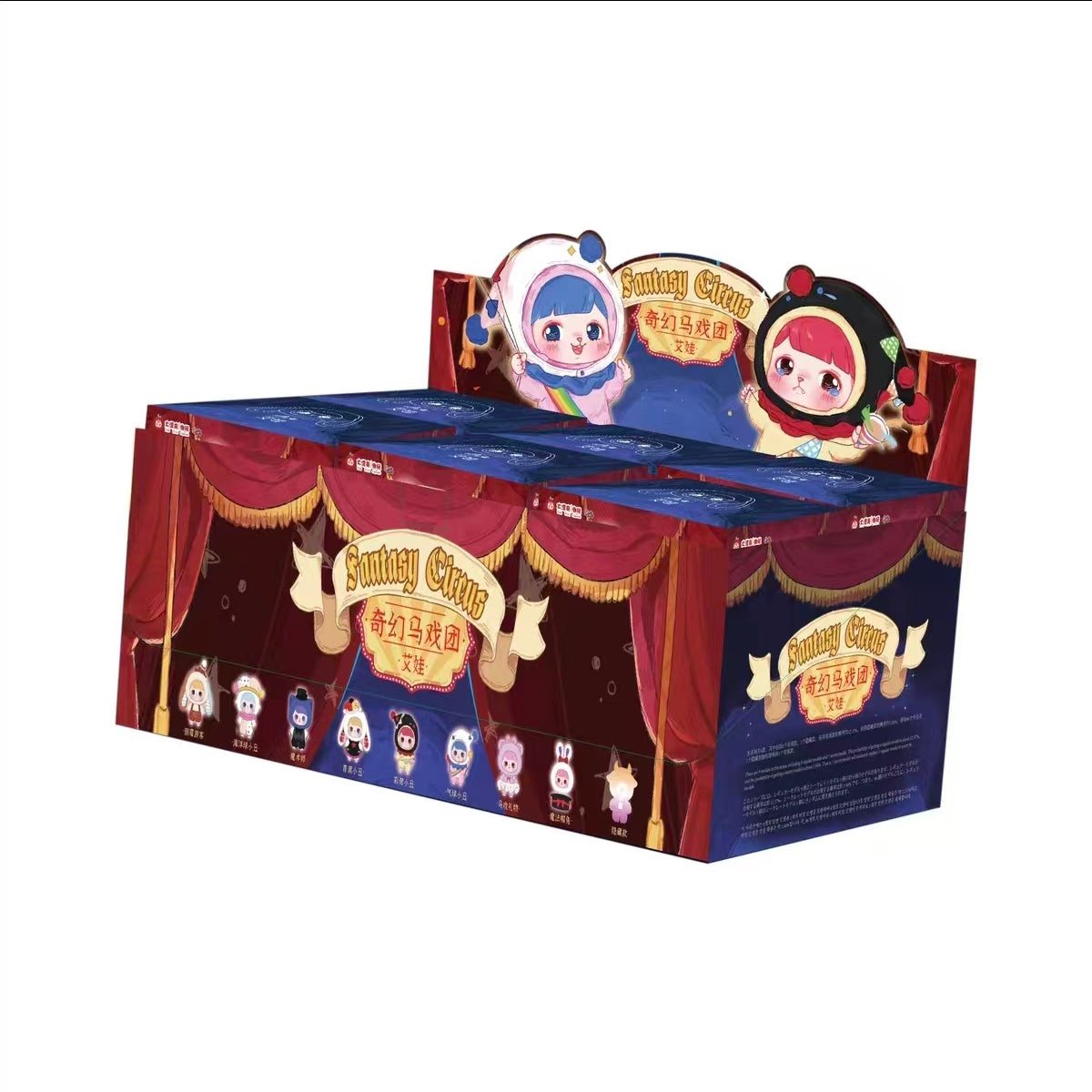 Baby three blind box plush doll, bunny hat and magical circus