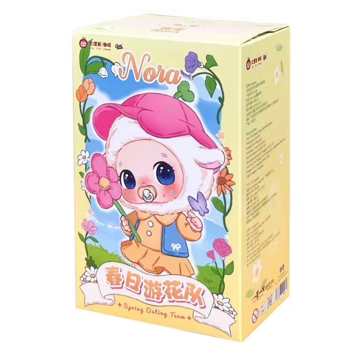 Nobo Spring Tour Flower Team Plush Vinyl Blind Box Baby Three