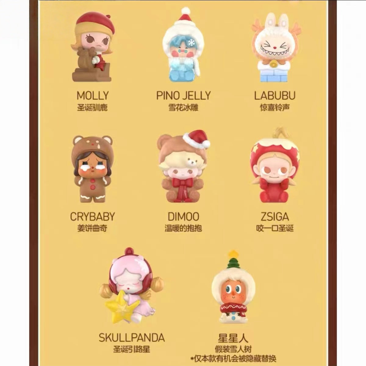 POPMART Bubble Cute Christmas Gifts Series of Figurine Sets and Blind Box Gifts
