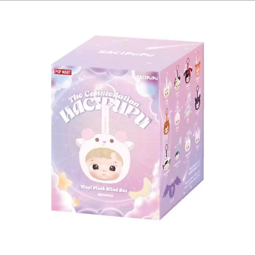 HACIPUPU The Constellation  Vinyl Plush Blind Box