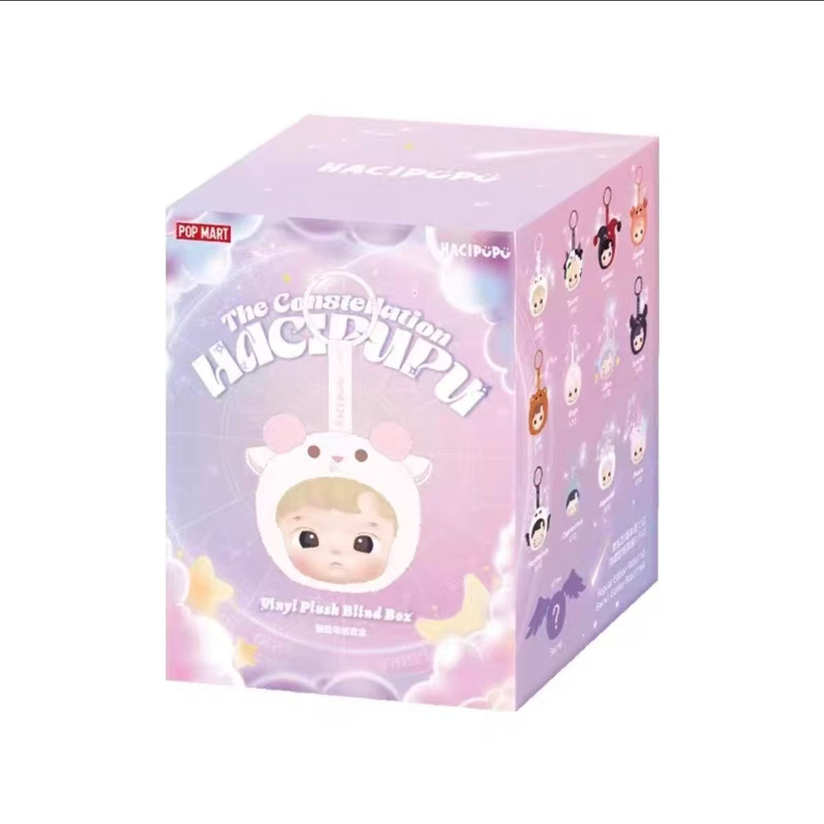 HACIPUPU The Constellation  Vinyl Plush Blind Box