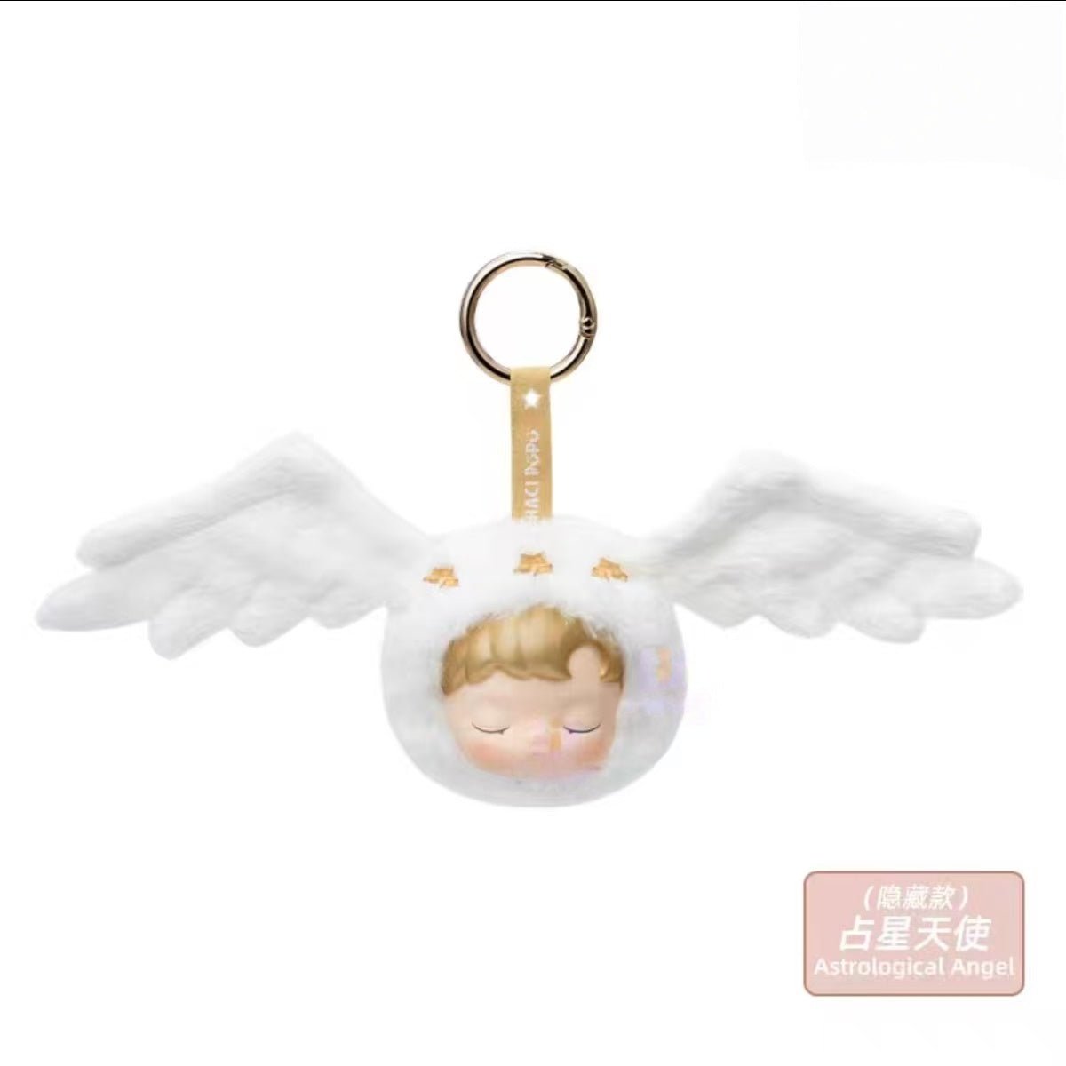 HACIPUPU The Constellation  Vinyl Plush Blind Box