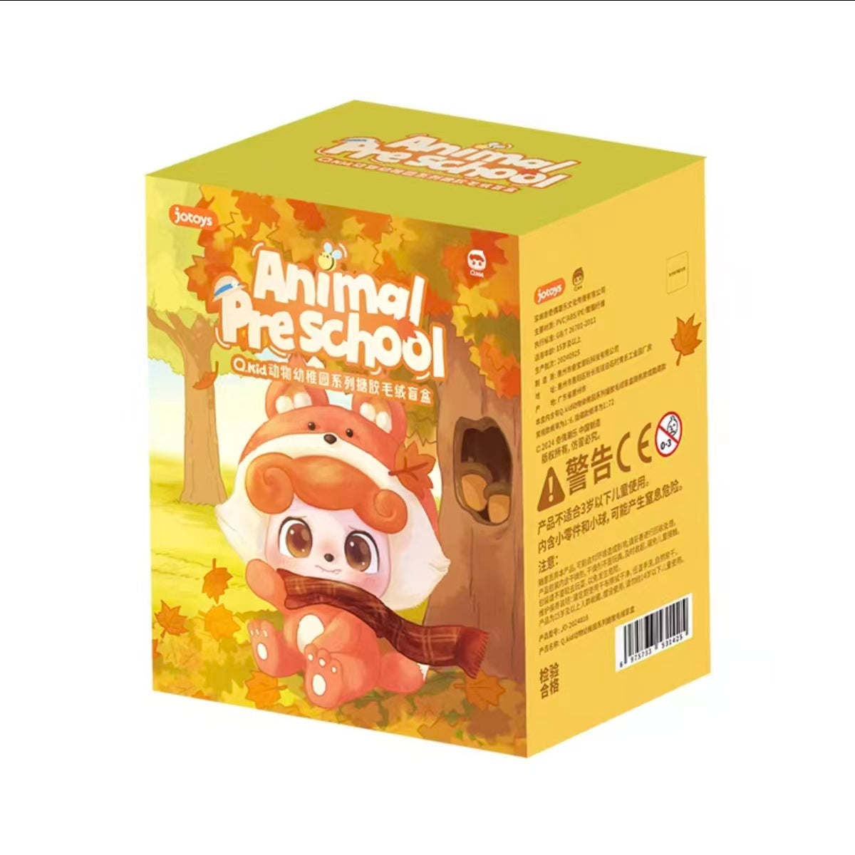 Q-Bao Animal Kindergarten Plush Blind Box - Trendy & Cute Collectible Dolls