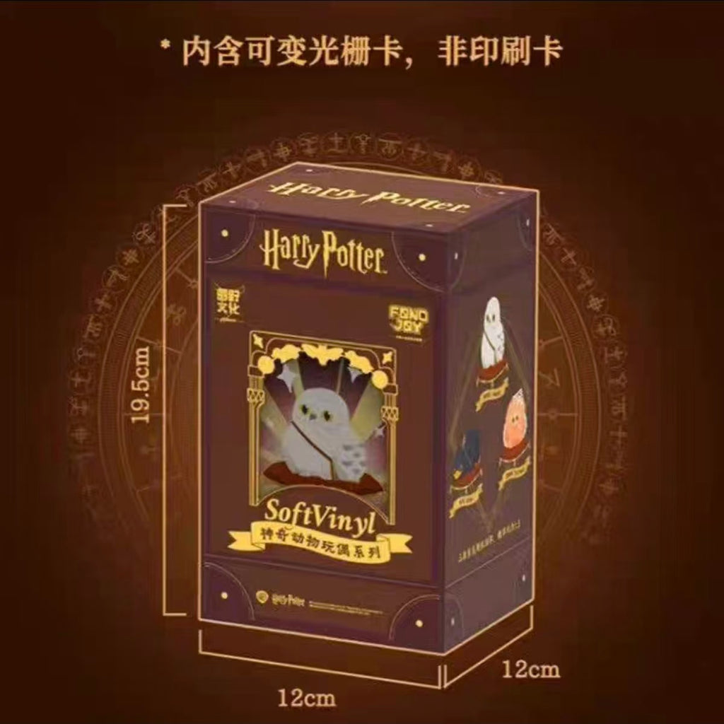 MINISO Harry Potter Fantastic Beasts Doll Series Blind Box Sniff Hedwig Peripheral Gift