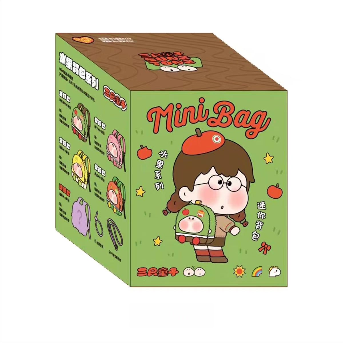 Ruler boy fruit backpack series mini blind box