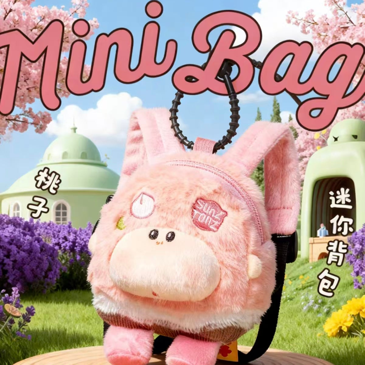 Ruler boy fruit backpack series mini blind box