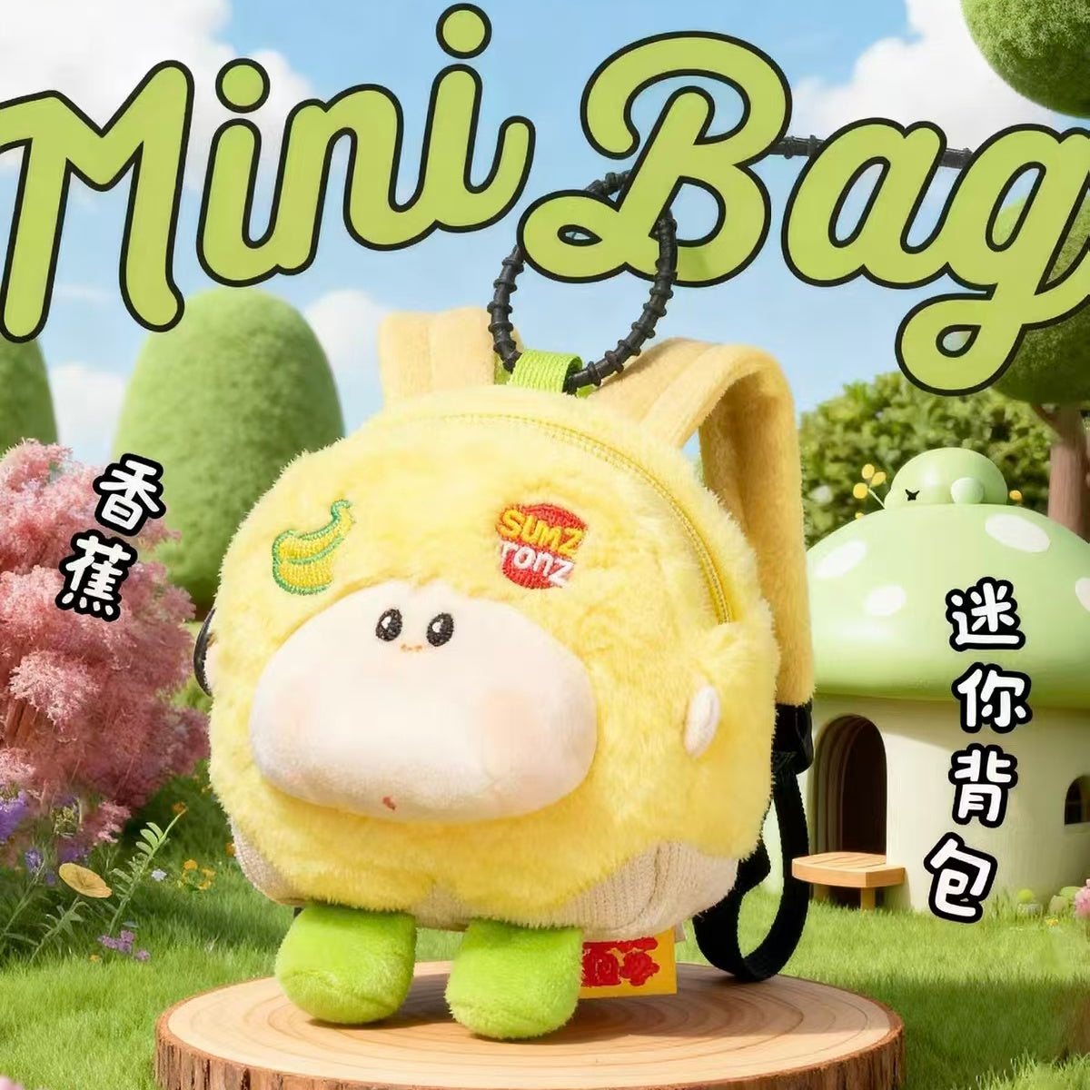 Ruler boy fruit backpack series mini blind box