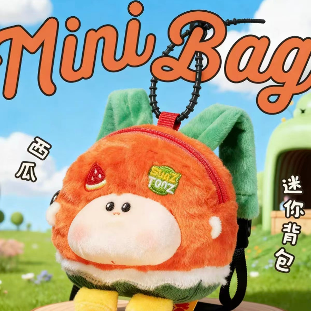 Ruler boy fruit backpack series mini blind box