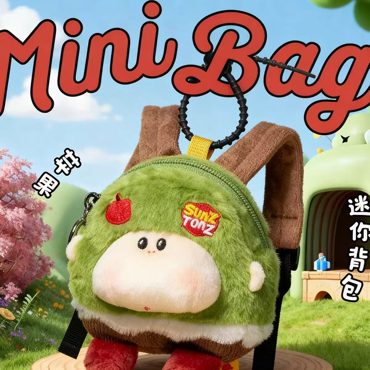 Ruler boy fruit backpack series mini blind box