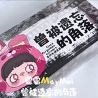 Maymei's Once Forgotten Corner Plush Blind Box