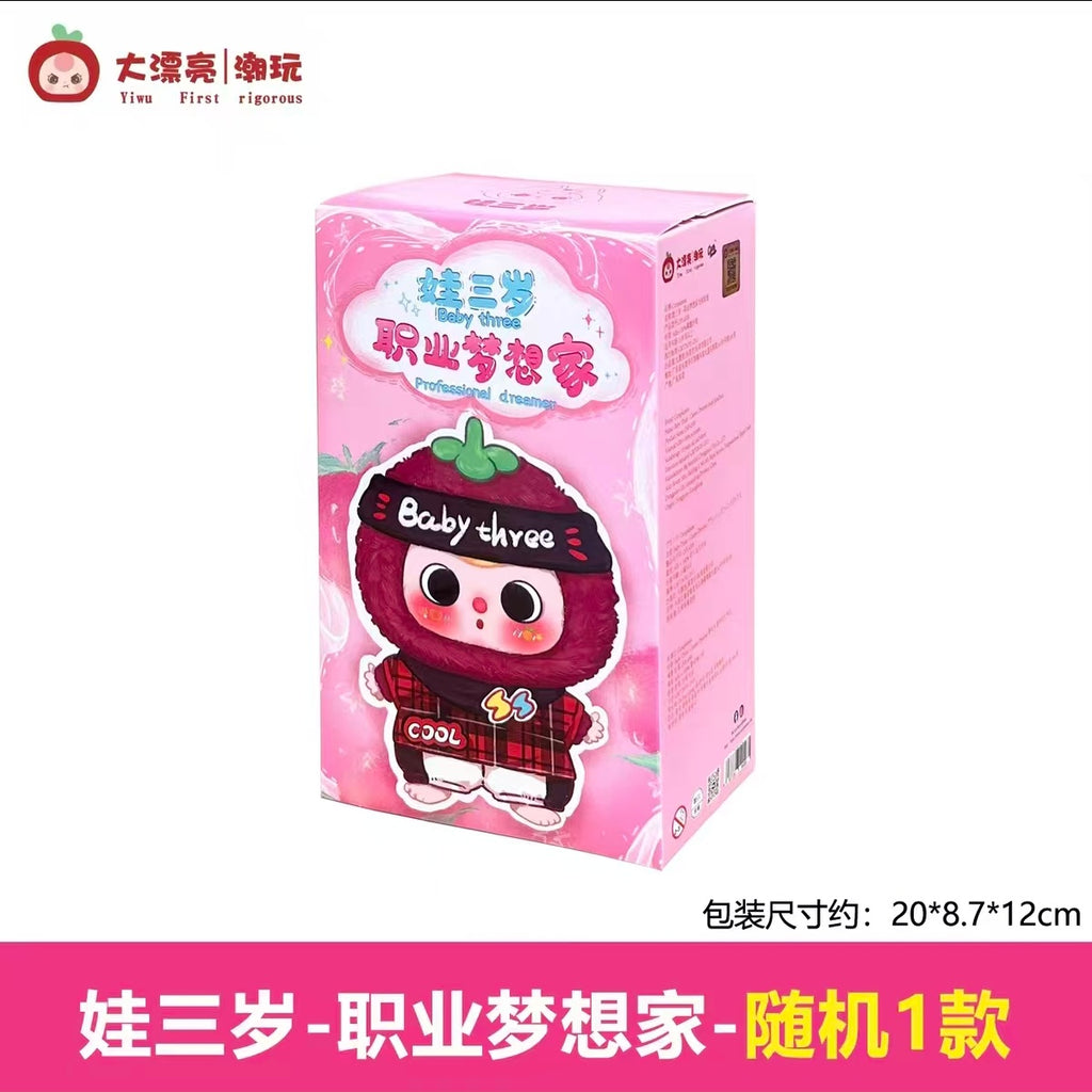 Baby Three Professional Dreamer Plush Blind Box
