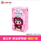 Baby Three Professional Dreamer Plush Blind Box