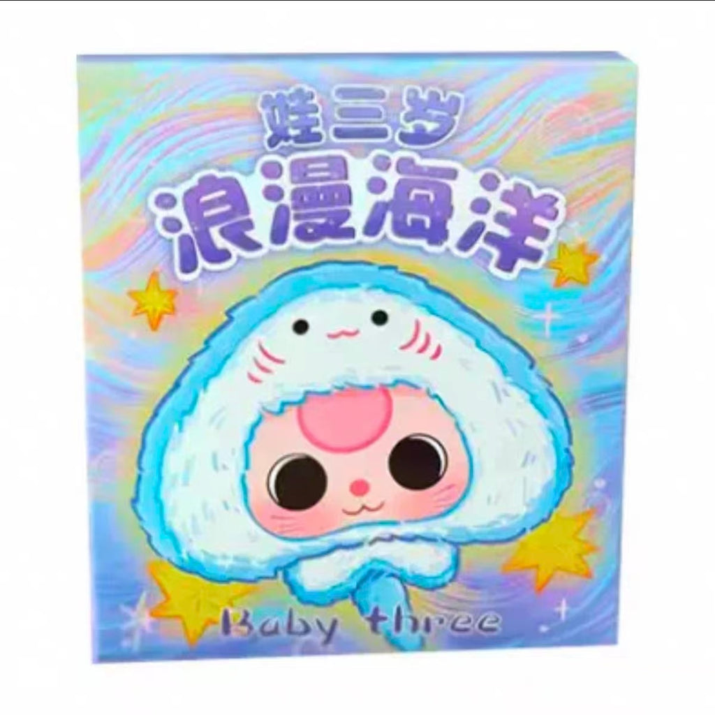 Baby Three Romantic Ocean Plush Blind Box