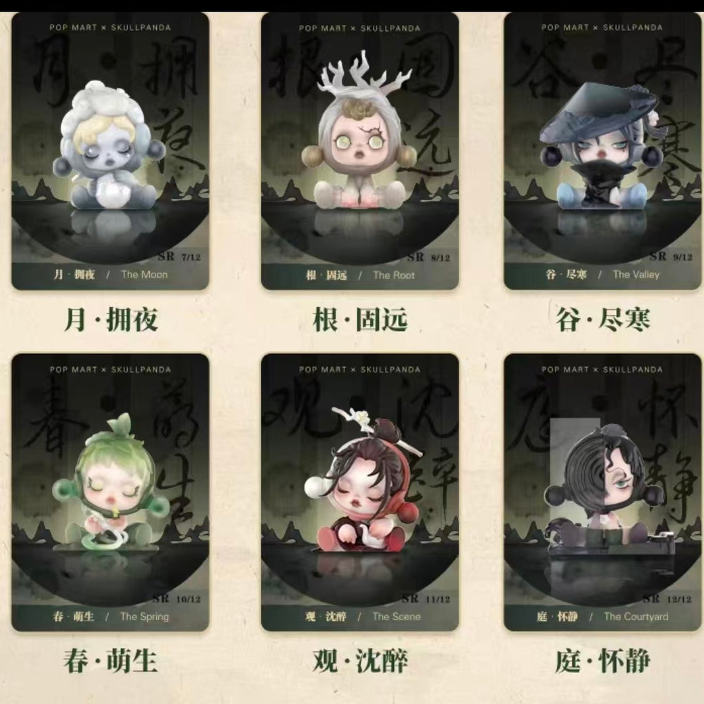 POPMART SKULLPANDA Garden Plum Blossom Series SP11 Blind Box Figurine