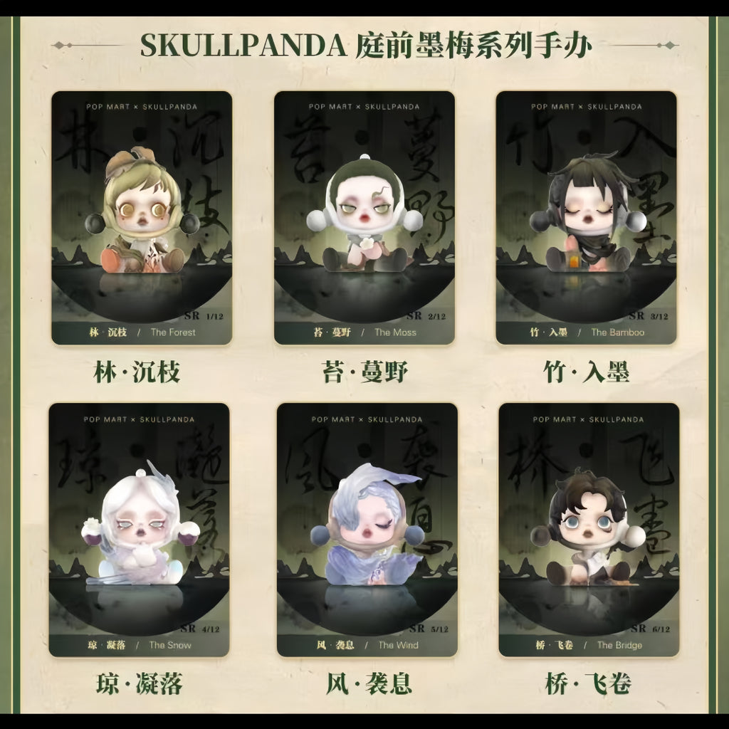 POPMART SKULLPANDA Garden Plum Blossom Series SP11 Blind Box Figurine