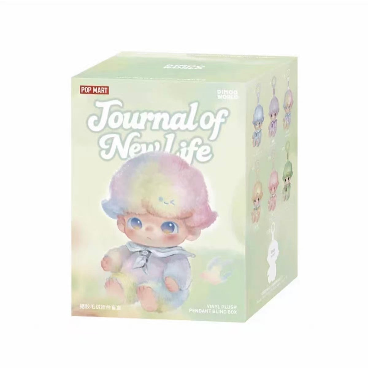 POPMART DIMOO Newborn Diary Series Vinyl Plush Keychain Blind Box Trendy Gift