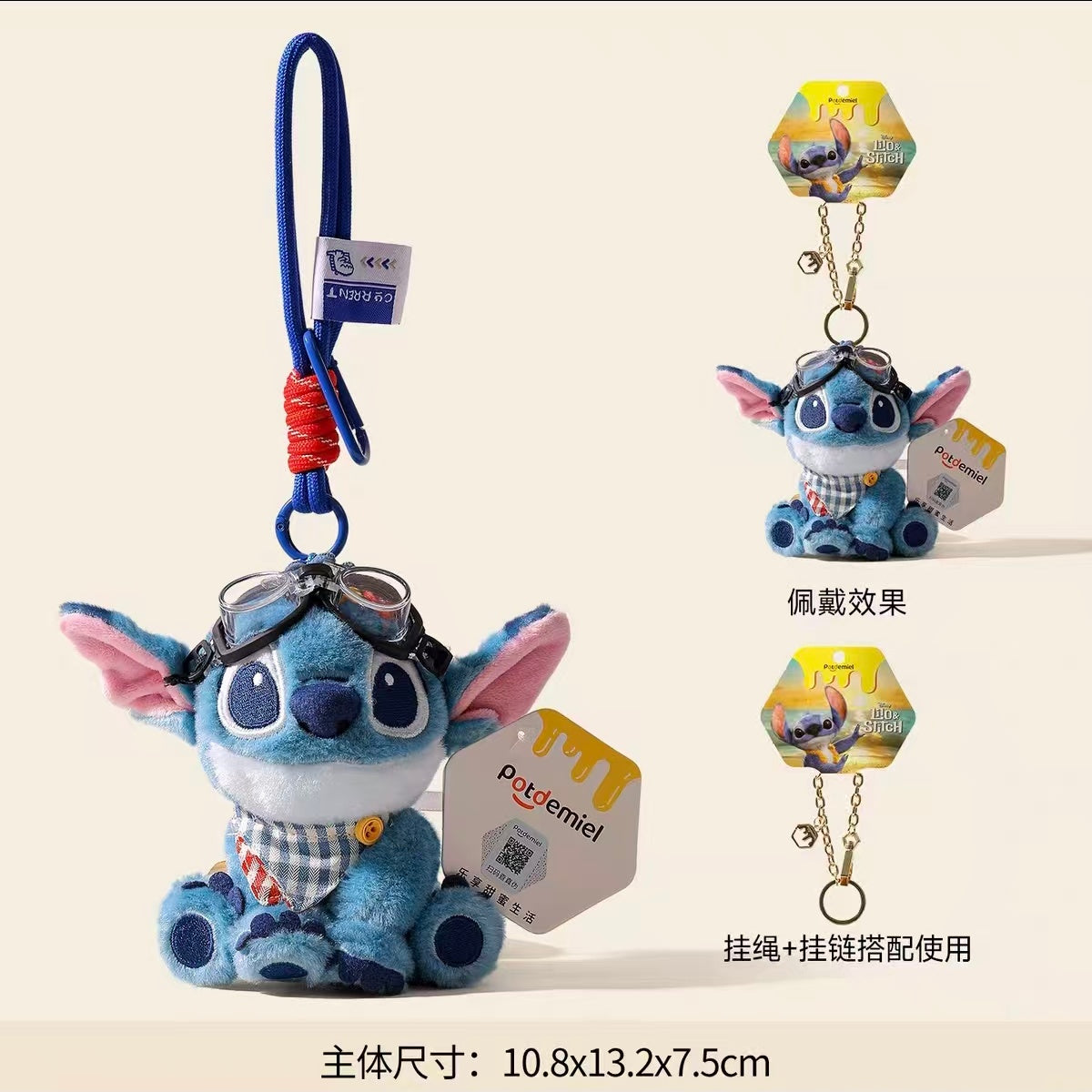 Stitch the Sheep Plush Toy Bag Charm