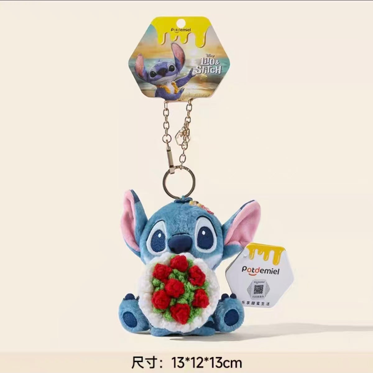 Stitch the Sheep Plush Toy Bag Charm